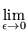 $\displaystyle \lim_{\epsilon\rightarrow 0}^{}$