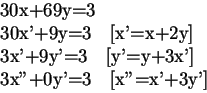 \begin{eqnarraystar}30x+69y&=&3\\ 30x'+9y&=&3\quad[x'=x+2y]\\
3x'+9y'&=&3\quad[y'=y+3x']\\ 3x''+0y'&=&3\quad[x''=x'+3y']\end{eqnarraystar}