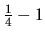 $\frac{1}{4}-1$