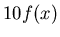 $10f(x)$