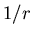 $1/r$