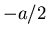 $-a/2$