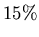 $15 \%$