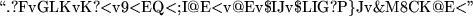 \begin{maplelatex}
\begin{displaymath}
\mbox{\lq\lq .?FvGLKvK?$<$v9$<$EQ$<$;I@E$<$v@Ev\$IJ$\Box $v\$LIG?P\}Jv\&M8CK@E$<\Box $''}
\end{displaymath}\end{maplelatex}