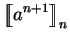 $\displaystyle \mbox{$\displaystyle{\left[\kern-.32em\left[{\mystrut{a^{n+1}}}\right]\kern-.32em\right]}_{n}$}$