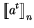 $ \mbox{$\displaystyle{\left[\kern-.32em\left[{\mystrut{a^t}}\right]\kern-.32em\right]}_{n}$}$