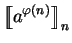 $\displaystyle \mbox{$\displaystyle{\left[\kern-.32em\left[{\mystrut{a^{\varphi(n)}}}\right]\kern-.32em\right]}_{n}$}$