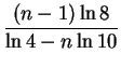 $\displaystyle {\frac{(n-1)\ln 8}{\ln 4 - n\ln10}}$