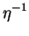 $\displaystyle \eta^{-1}_{}$