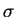 $\displaystyle \sigma$