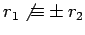$r_1\not{\equiv}\pm r_2$