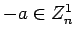 $-a\in Z^1_n$