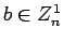 $b\in Z^1_n$