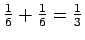 $\frac{1}{6} + \frac{1}{6} =
\frac{1}{3}$