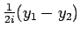 $\frac{1}{2i}(y_1-y_2)$