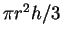 $\pi r^2 h/3$