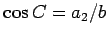 $ \cos C=a_2/b$