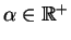 $\alpha \in
\mathbb{R}^+$