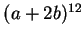 $ (a+2b)^{12}$