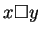 $ x \square y$