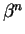 $ \beta^{n}_{}$