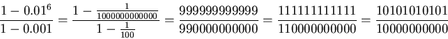 \begin{displaymath}\frac{1-0.01^6}{1-0.001}=\frac{1-\frac{1}{1000000000000}}{1-\...
...ac{111111111111}{110000000000}= \frac{10101010101}{10000000000}\end{displaymath}