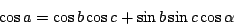 \begin{displaymath}\cos a = \cos b \cos c + \sin b \sin c \cos\alpha\end{displaymath}