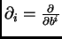 $ \partial_i = \frac{\partial}{\partial b^i}$