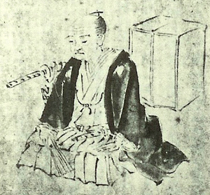 seki an stamp
