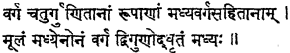 brahmagupta